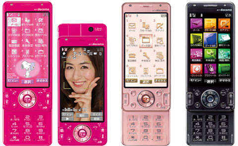 Kyoex - Shop Buy Docomo Panasonic P-03D Viera Unlocked Japanese Phone