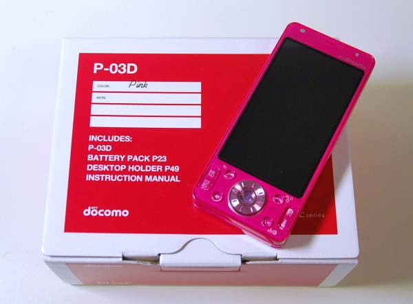 P-03D__84954.1324747881.1280.