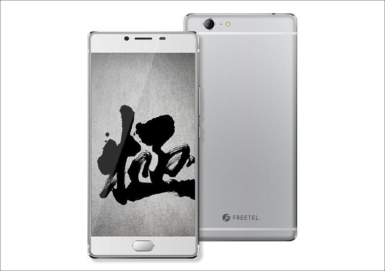 Kyoex - Shop Buy Freetel Samurai Kiwami 2 Deca-Core Android 