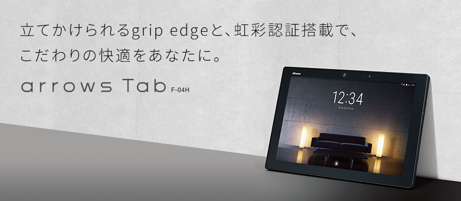 Kyoex Shop Buy Docomo Fujitsu F 04h Arrows Iris Japanese Tablet Unlocked