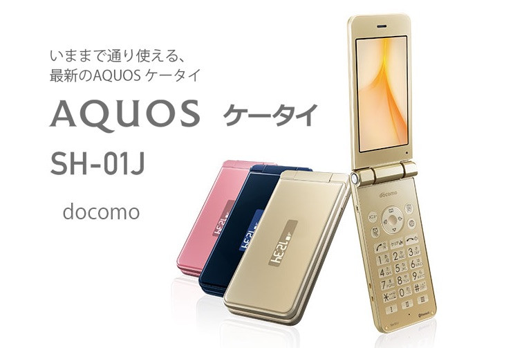 Kyoex - Shop Buy Docomo Sharp SH-01J Aquos Keitai 2 Unlocked WiFi Android  Flip Japanese Phone