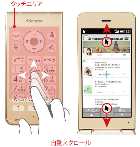 Kyoex Shop Buy Docomo Sharp Sh 01j Aquos Keitai 2 Unlocked Wifi Android Flip Japanese Phone