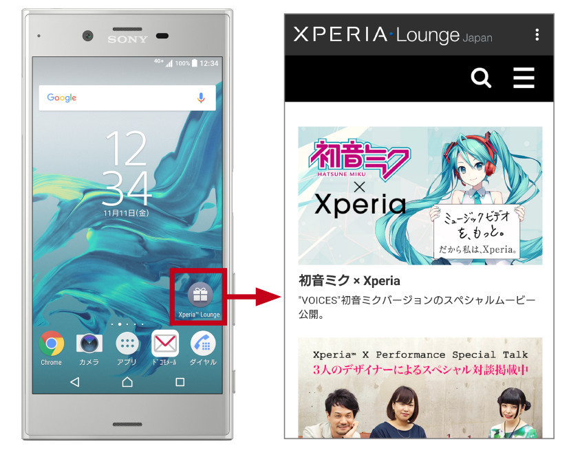 Kyoex Shop Buy Docomo Sony So 01j Xperia Xz Japan Kobe Steel Version Unlocked Japanese Smartphone