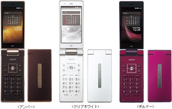 AU KDDI Sharp SHF32 Aquos K 2 Android Flip Phone Unlocked