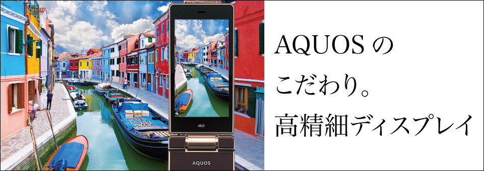 Kyoex - Shop Buy AU KDDI Sharp SHF32 Aquos K Unlocked Android Flip