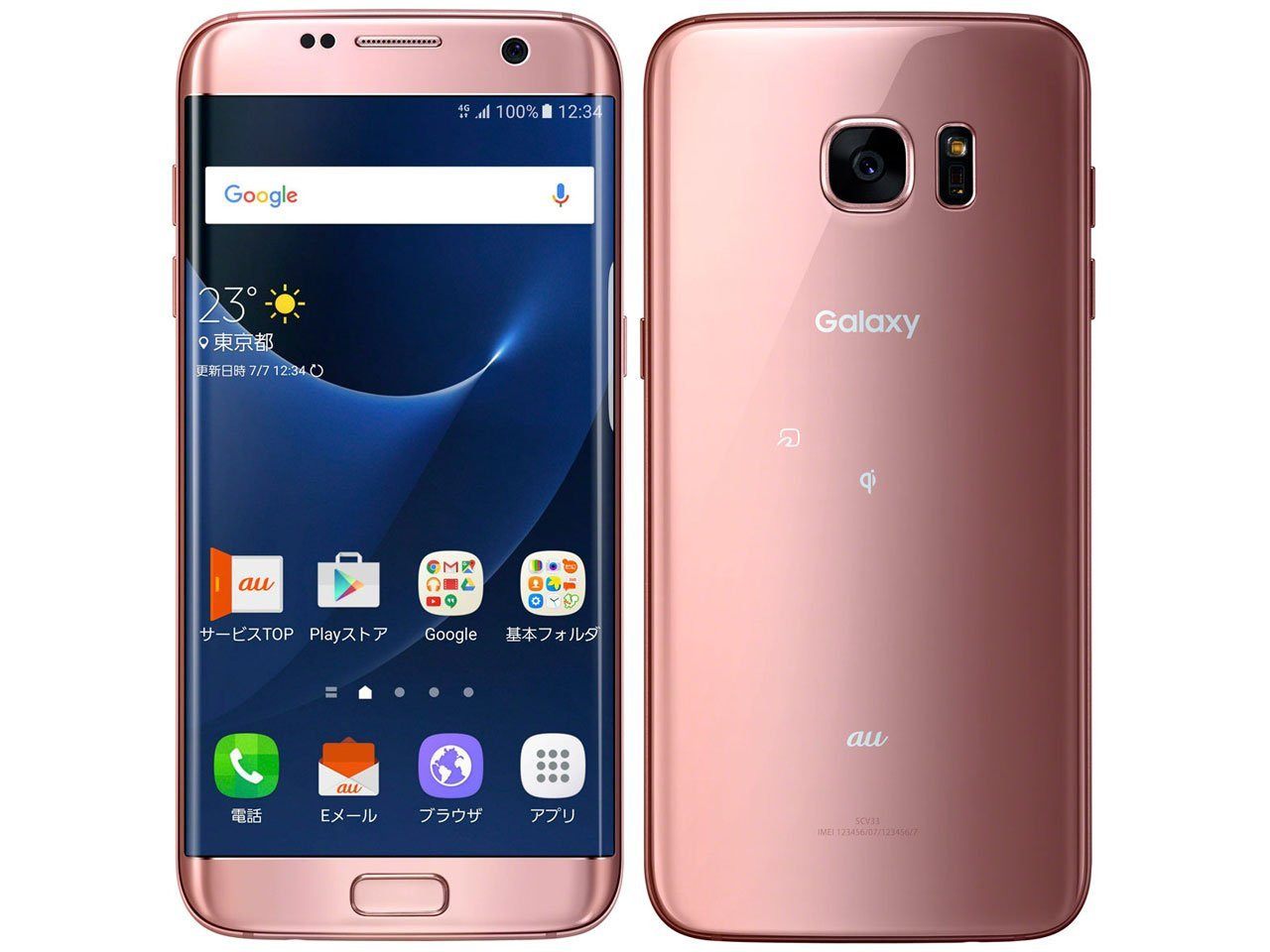 Voorbijgaand Achtervolging Aanpassing Kyoex - Shop Buy Samsung Galaxy S7 Edge Unlocked SCV33 SC-02H Japan Version  Phone