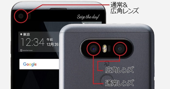 Docomo LG L-01J V20 PRO / ISAI Beat Dual-Camera Quad-DAC Android Phone  Unlocked