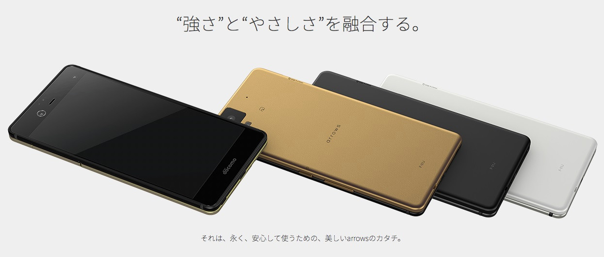 Docomo Fujitsu F-01J Arrows NX Solid Shield Iris Phone (Premium Flagship  Model) Unlocked