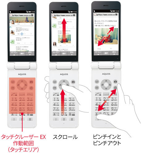 Kyoex Shop Buy Sharp Sh N01 Aquos Keitai Unlocked Wifi Android Flip Japanese Phone Kyoex Shop Buy Sharp Sh N01 Aquos Keitai Unlocked Wifi Android Flip Japanese Phone