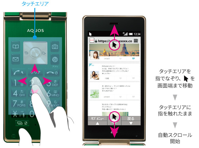 Kyoex - Shop Buy AU KDDI Sharp SHF33 Aquos K Unlocked Android Flip