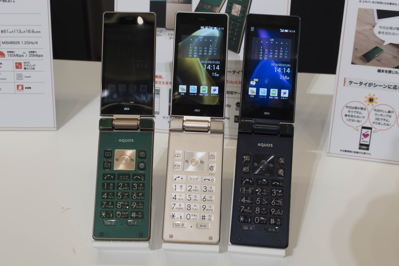 Kyoex - Shop Buy AU KDDI Sharp SHF33 Aquos K Unlocked Android Flip