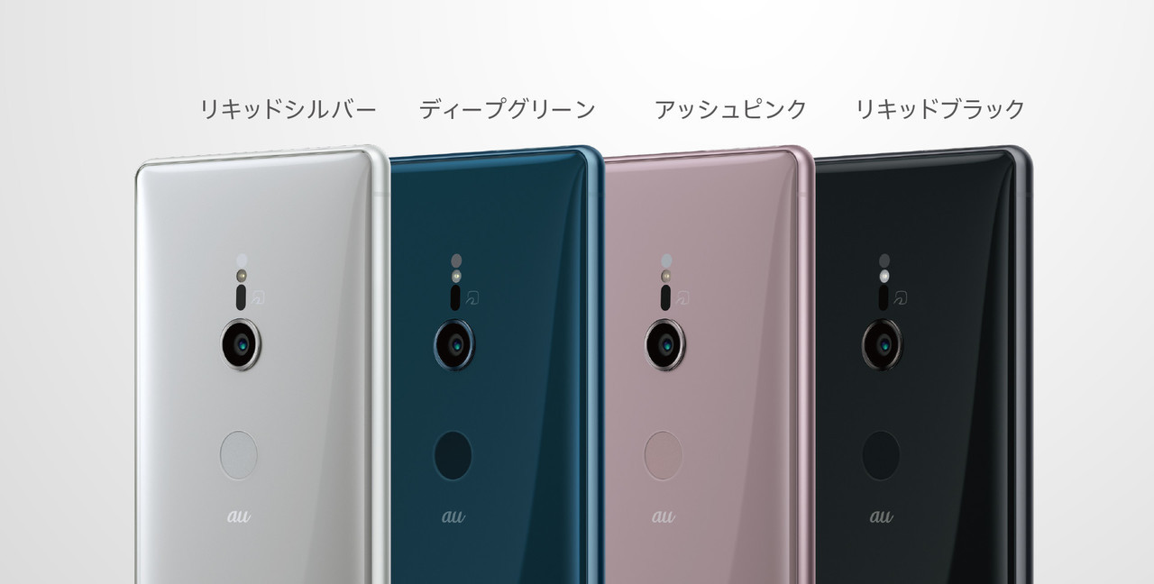 Kyoex Shop Buy Sony Xperia Xz2 So 03k Sov37 702so Japan Nippon Steel Version Unlocked Japanese Smartphone