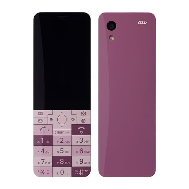 Kyoex - Shop Buy AU KDDI Kyocera KYX31 Infobar XV Unlocked Android 