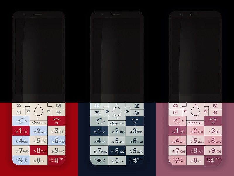 Kyocera KYX31 Infobar XV Android Keitai Bar Phone Unlocked