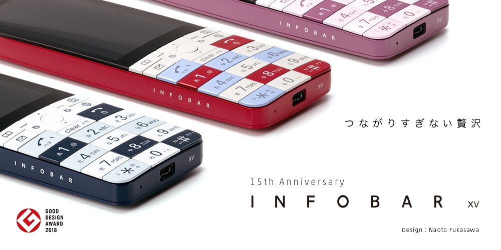 Kyoex - Shop Buy AU KDDI Kyocera KYX31 Infobar XV Unlocked Android 