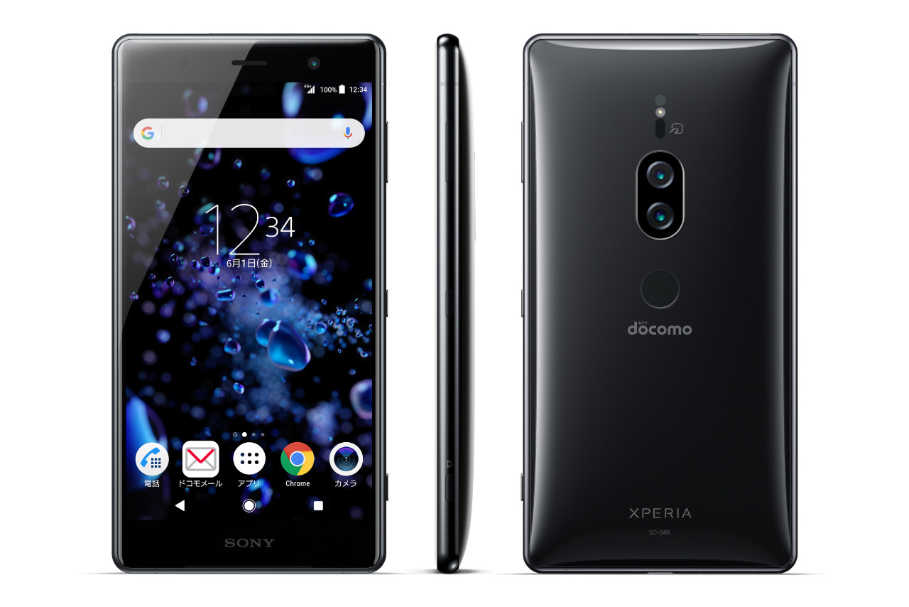 Kyoex Shop Buy Sony Xperia Xz2 Premium Japan Nippon Steel Version So 04k Sov38 Unlocked Japanese Smartphone