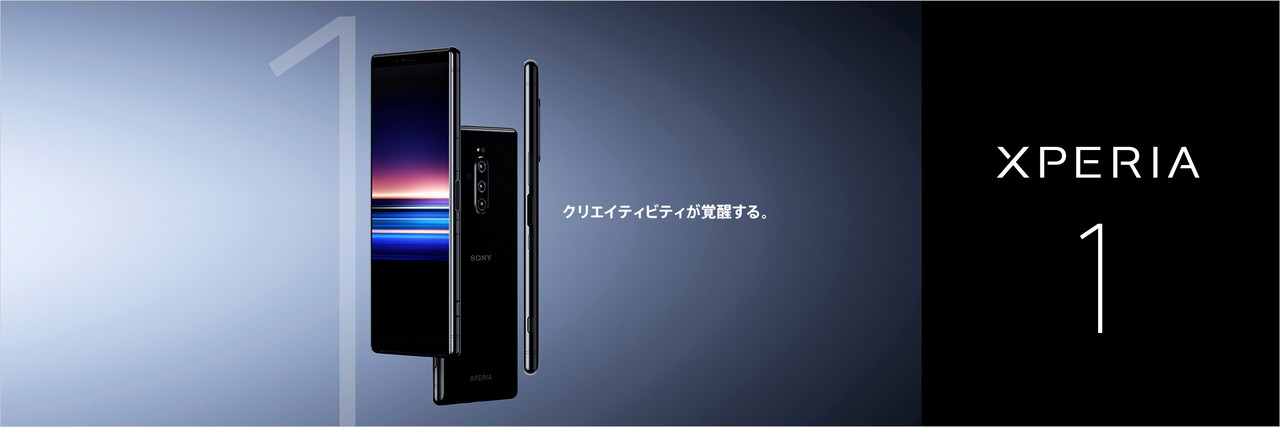 Kyoex - Shop Buy Sony Xperia 1 Japan Version SO-03L / 802SO