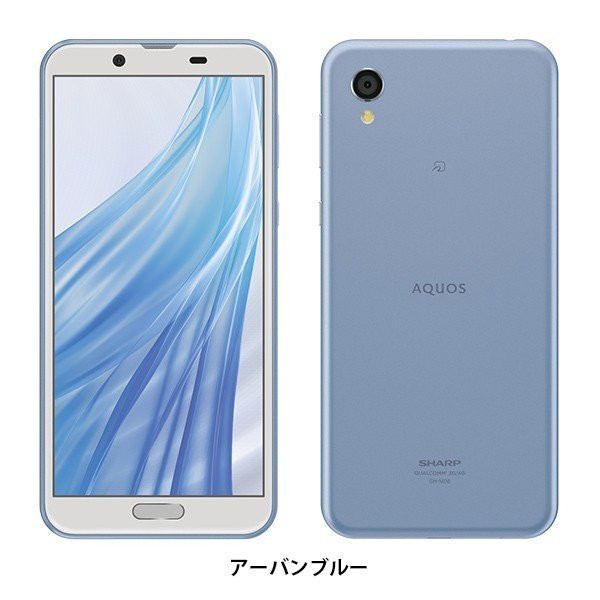 Sharp Aquos Sense 2 IGZO Japanese Android Phone Unlocked SH-M08 / SH-01L /  SHV43