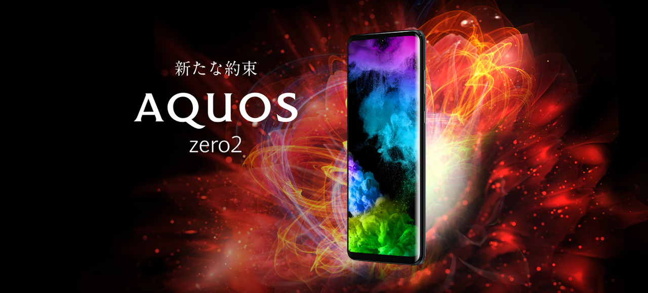 Kyoex - Shop Buy Sharp Aquos Zero 2 High-Speed 240Hz rate Unlocked  
