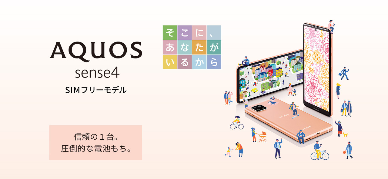 Sharp Aquos Sense 4 IGZO Japanese Android Phone Unlocked SH-M15 / SH-41A  (Dual-Sim)