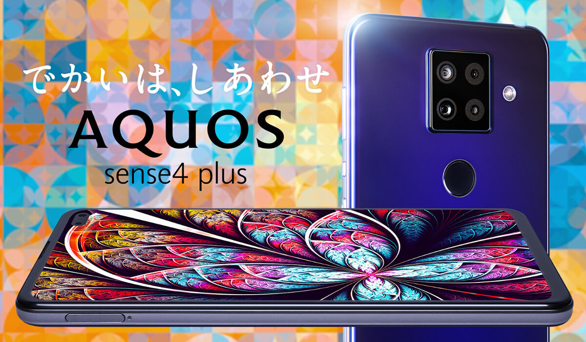 Kyoex - Shop Buy Sharp Aquos Sense 4 Plus IGZO Unlocked Japanese Phone