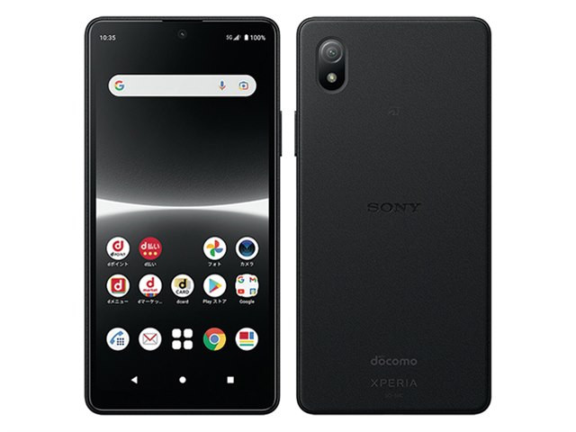 Sony Xperia ACE III Compact 5G SO-53C Japan Only Release Unlocked