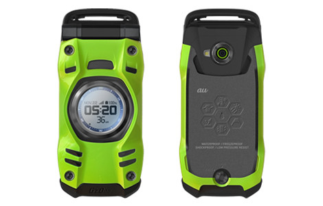 Kyoex - Shop Buy AU KDDI Kyocera KYY31 G