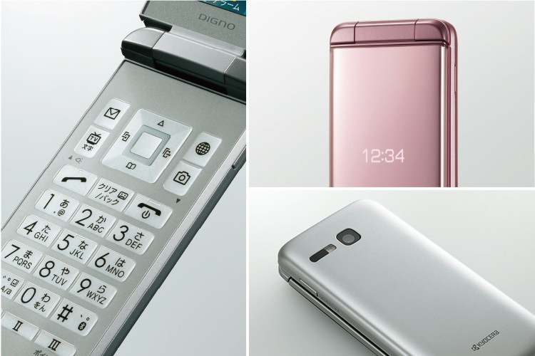 Kyocera 902KC Digno Keitai 3 Android Flip Phone Black