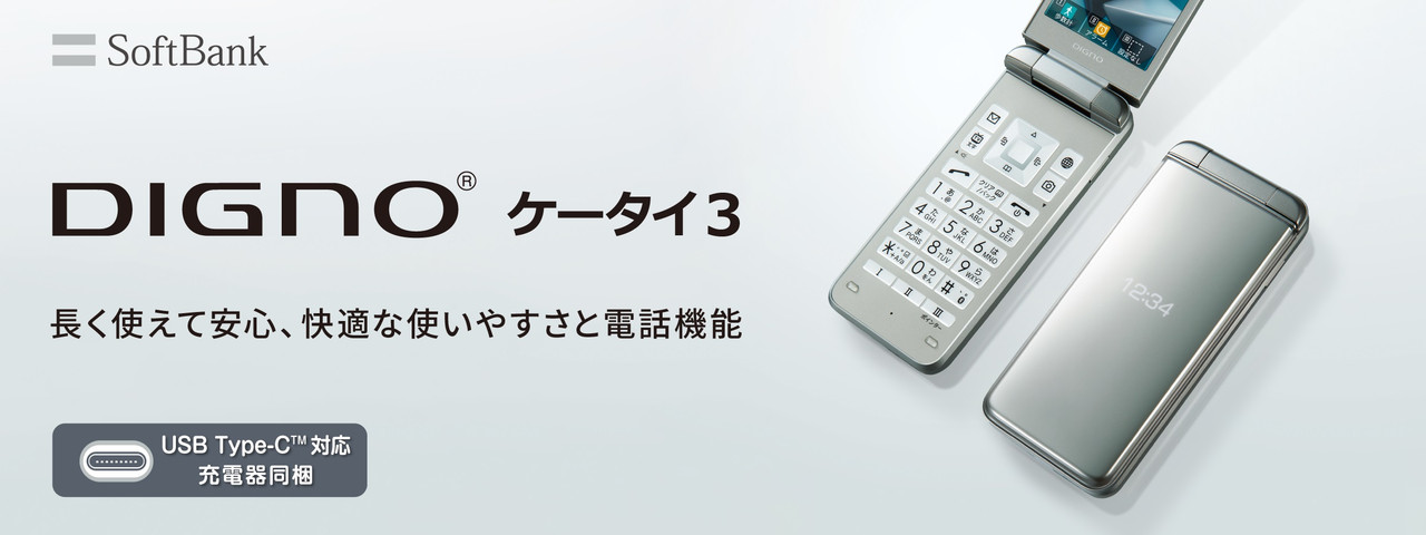 Kyoex - Shop Buy Softbank Ymobile Kyocera 902KC / 903KC Digno 