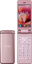 Kyoex - Shop Buy Softbank Ymobile Kyocera 902KC / 903KC Digno Keitai 3 ...