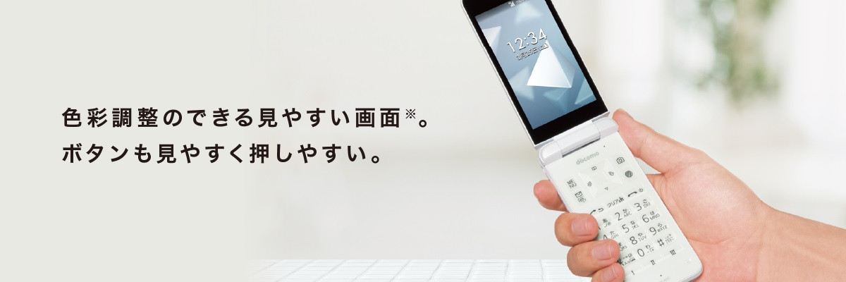 Kyoex - Shop Buy Docomo Kyocera KY-42C Digno Keitai R Tough Unlocked  Android Flip Japanese Phone