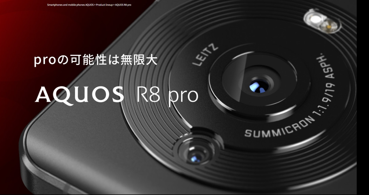 Kyoex - Shop Buy Sharp Aquos R8 PRO Leica Leitz Premium Flagship