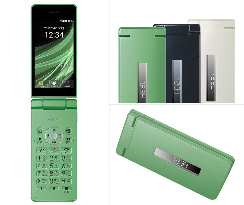 Sharp Aquos Keitai 2 601SH - Téléphone à Clapet Android Débloqué - Vert