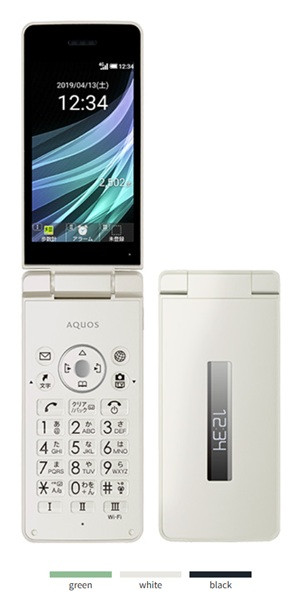 Kyoex - Shop Buy Used Softbank Sharp 802 SH Aquos Keitai 2