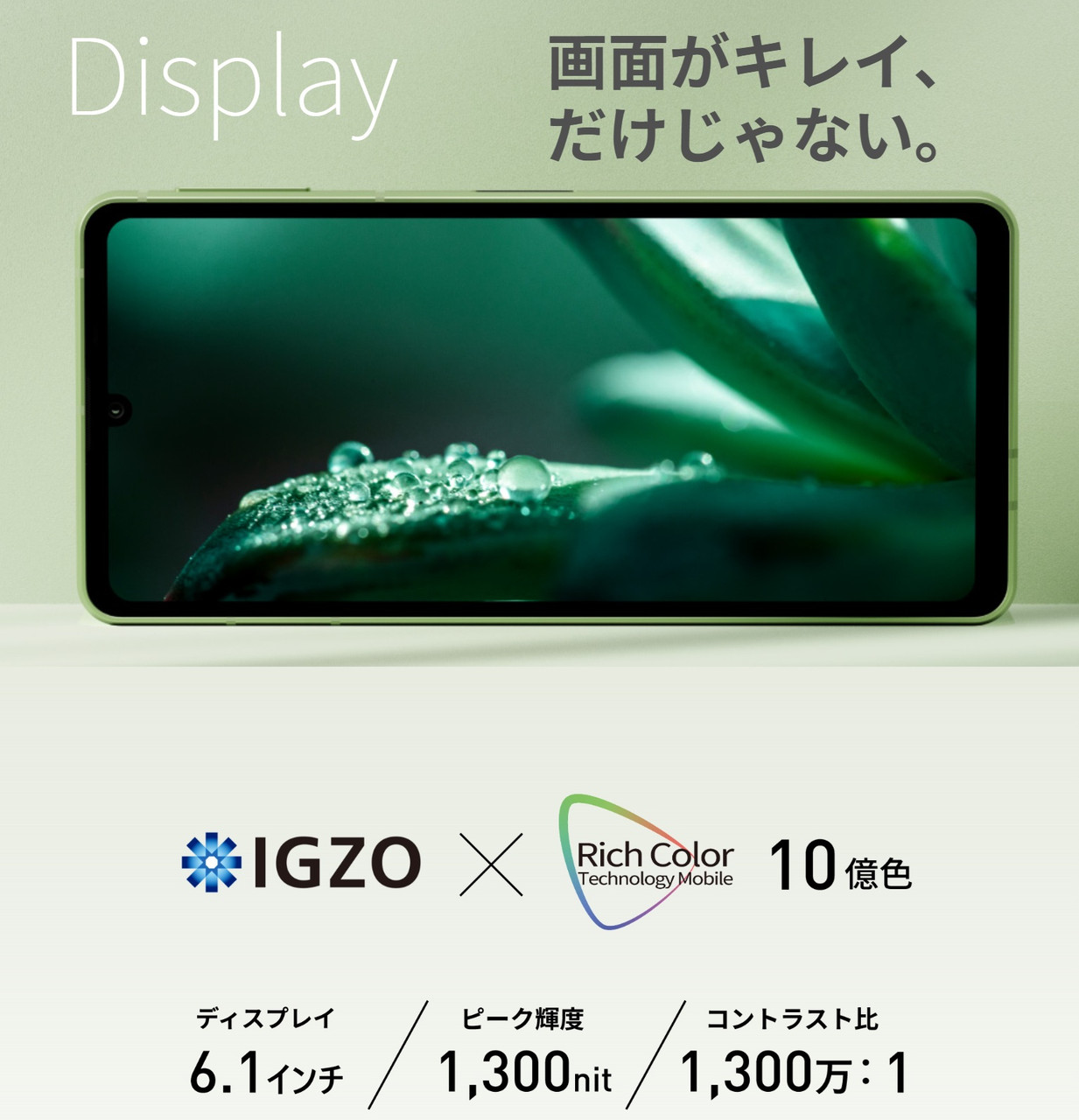 Kyoex - Shop Buy Sharp Aquos Sense8 Pro-Pix IGZO OLED