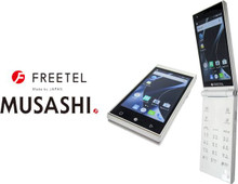 Freetel Musashi Dual Screen Android Flip Phone White