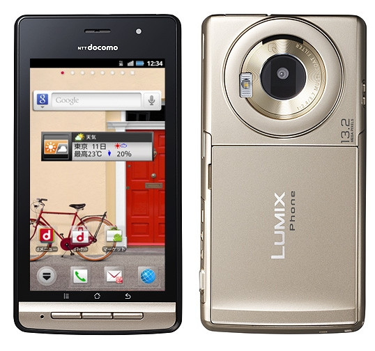 Docomo Panasonic P-02D Lumix Phone Unlocked