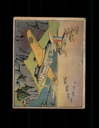 1941 UNCLE SAM GUM INC. #43 FORMATION FLYING *R4860