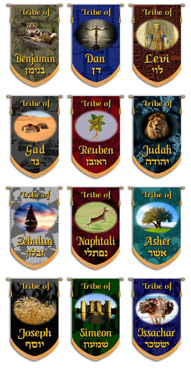 Tribes of Israel 12 Church Banner Set