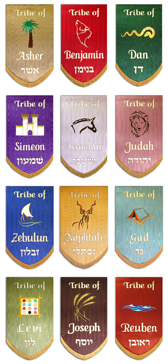 Tribes of Israel 12 Church Banner Set