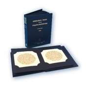 Buy Ishihara Colour Vision Book 14 plate, Each (SGR-228-I14) sold by eSuppliesMedical.co.uk