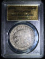 1853 So ONE PESOS COIN PCGS CHILI SS CENTRAL AMERICA SUNKEN TREASURE COIN