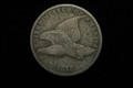 1858 SMALL LETTER FLYING EAGLE CENT BROWN COIN - F