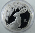 2011 $15 Canada Lunar Lotus SILVER Proof - Year of the Rabbit