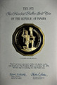 1975 Panama GOLD 500 Balboa Proof Coin - AGW 1.2084 oz.