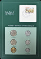 Coin Sets of All Nations (MOZAMBIQUE)