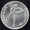 1991 10 Roubles Russia 1/2 oz PALLADIUM BU Coin - Ballerina