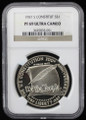 1987-S US $1 SILVER CONSTITUTION COMMEMORATIVE - NGC PF 69 ULTRA CAMEO