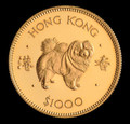 1982 Royal Mint Hong Kong $1000 Lunar Year of the Dog .47 oz. GOLD Coin - UNC