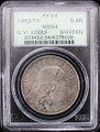 1952-TS Sweden SILVER 5 Kronor G. VI. Adolf - PCGS MS 64
